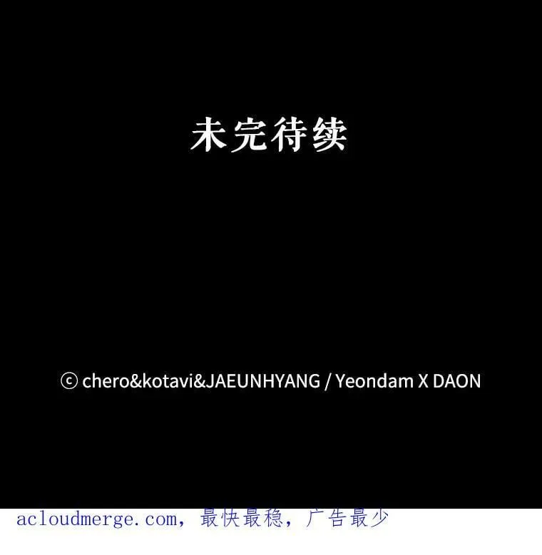 107.宣战 第69页