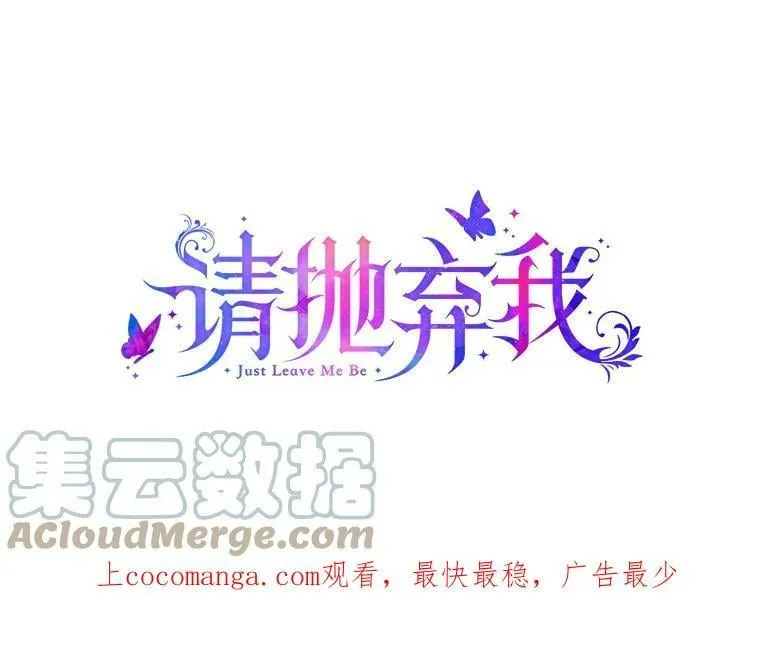 104.入侵 第1页
