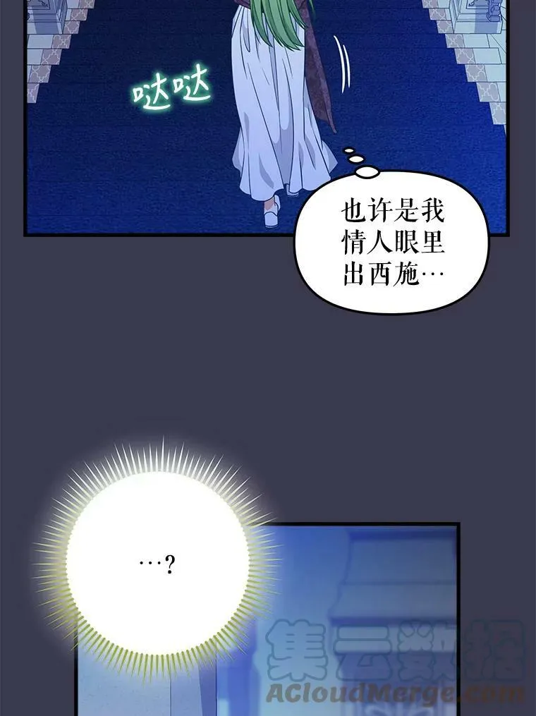 104.入侵 第10页