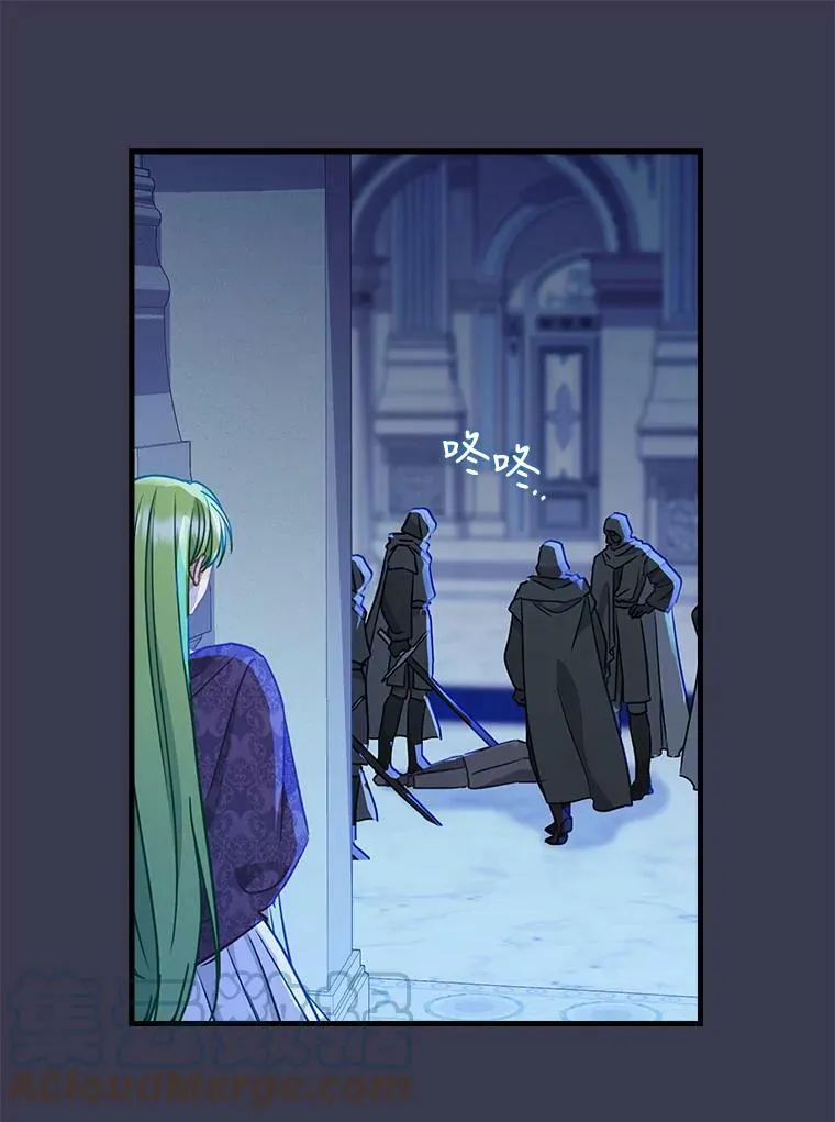 104.入侵 第16页