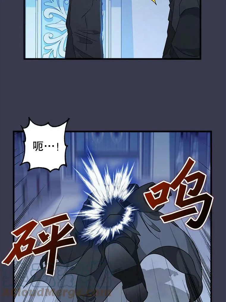 104.入侵 第34页