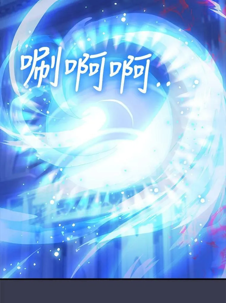 104.入侵 第41页