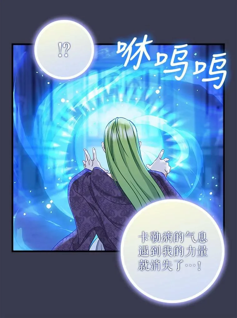 104.入侵 第42页