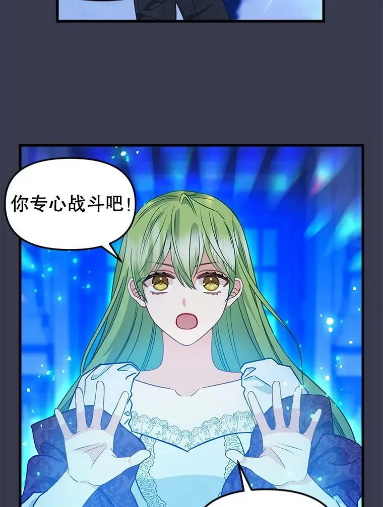 104.入侵 第45页