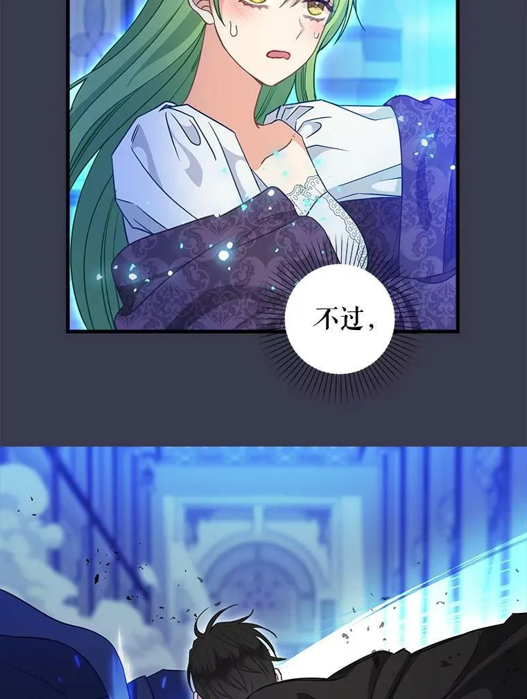 104.入侵 第50页