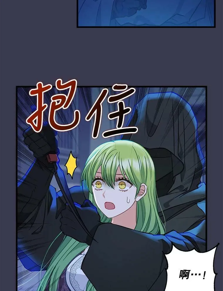 104.入侵 第57页