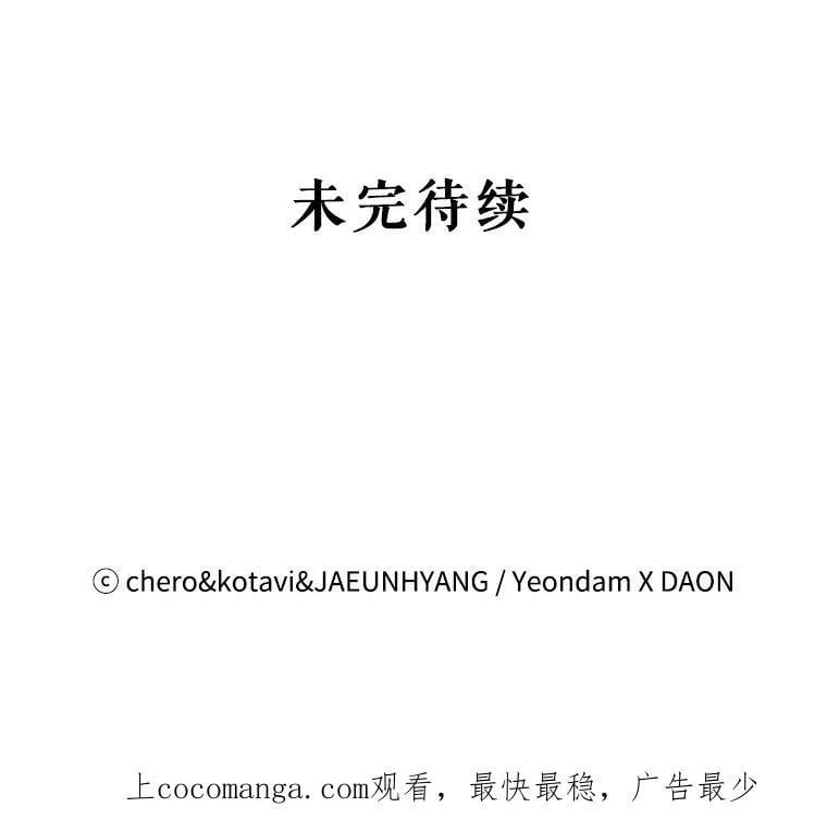 104.入侵 第65页