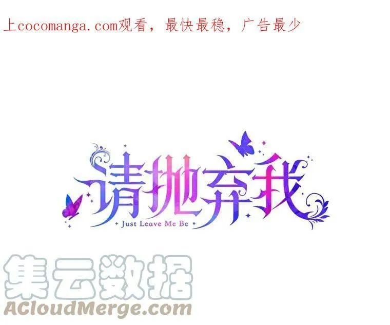 106.放火烧村 第1页