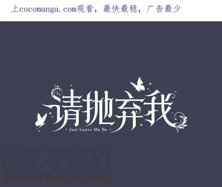 105.被洗脑的士兵 第1页
