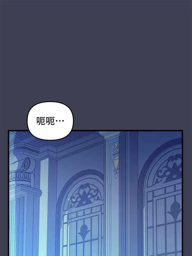 105.被洗脑的士兵 第3页