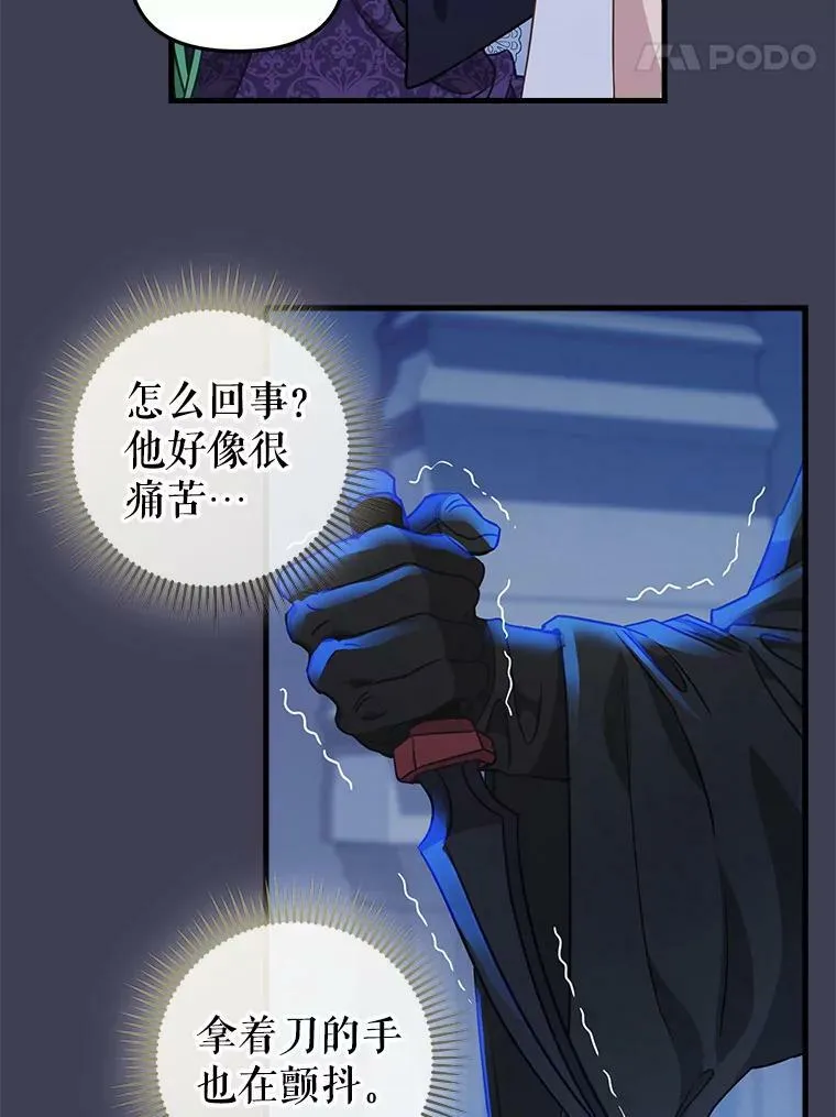 105.被洗脑的士兵 第5页