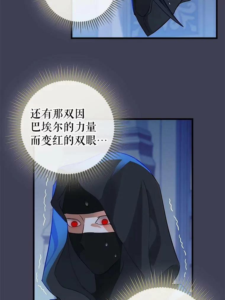 105.被洗脑的士兵 第6页