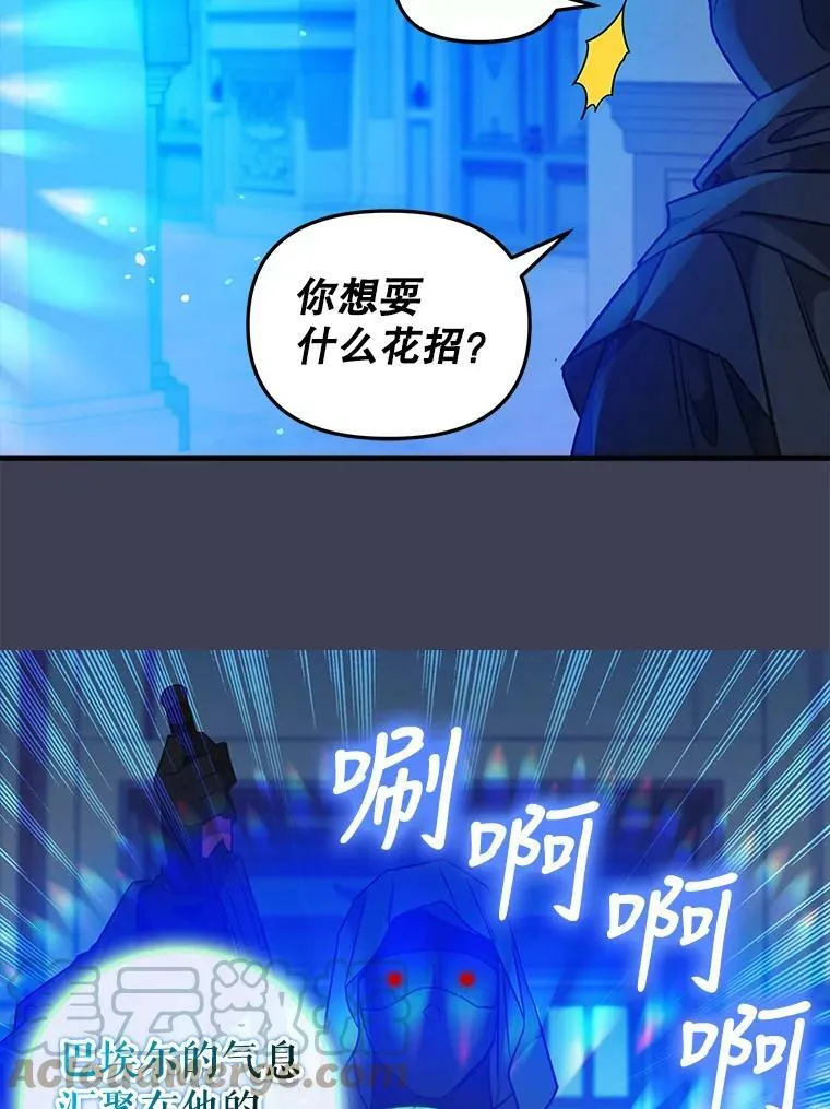 105.被洗脑的士兵 第10页