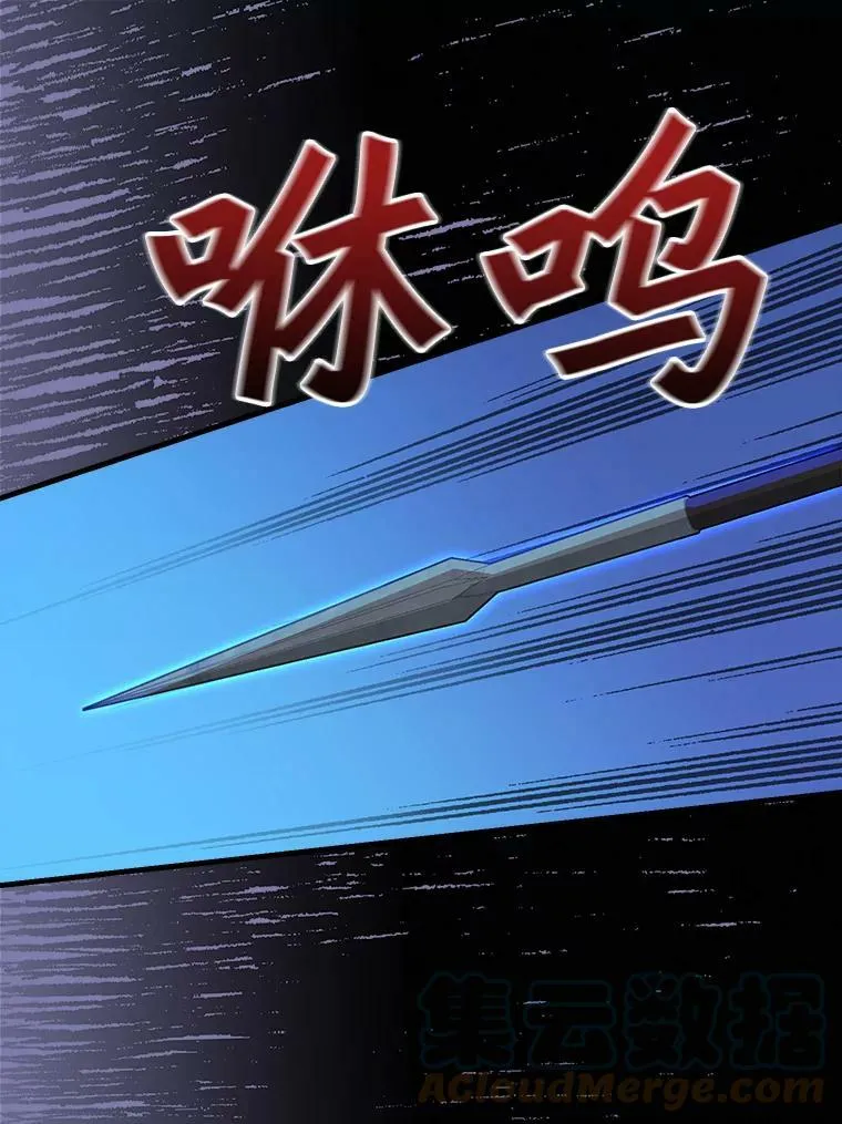 105.被洗脑的士兵 第16页