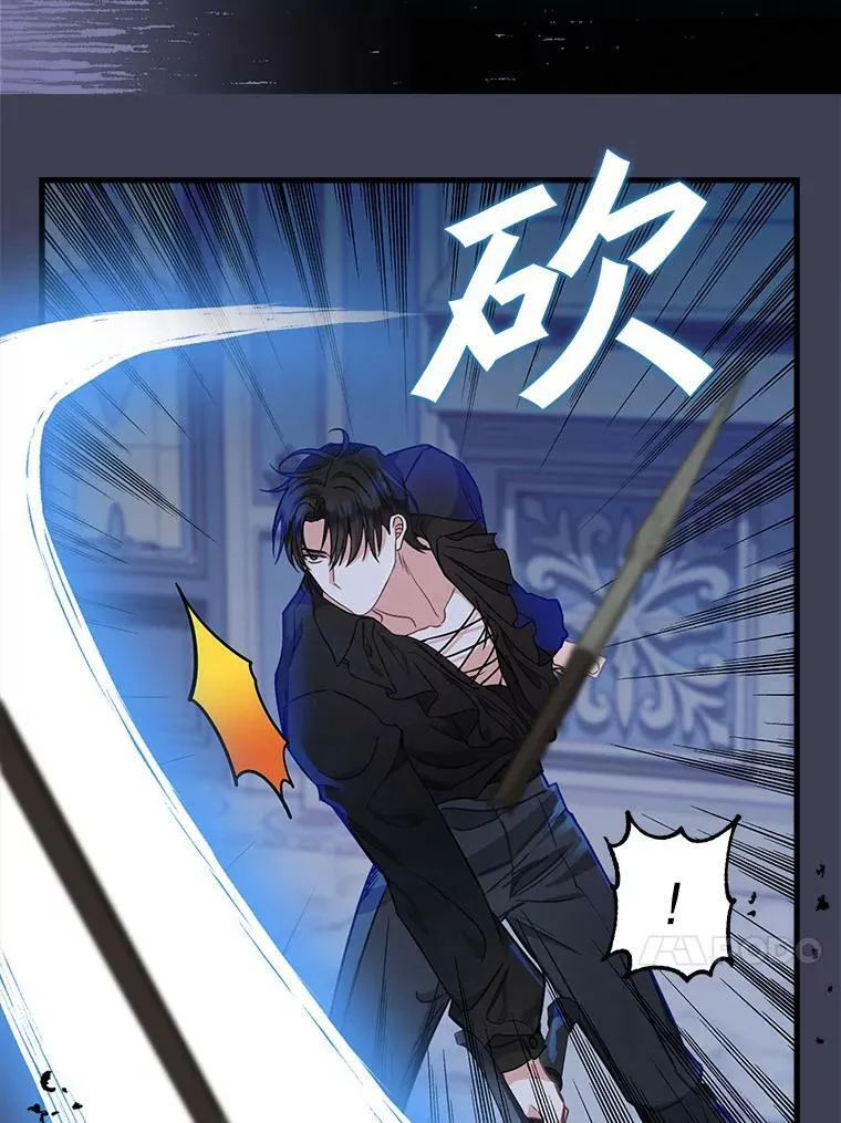 105.被洗脑的士兵 第17页