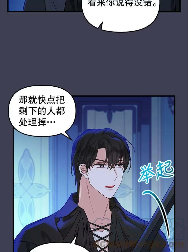 105.被洗脑的士兵 第19页