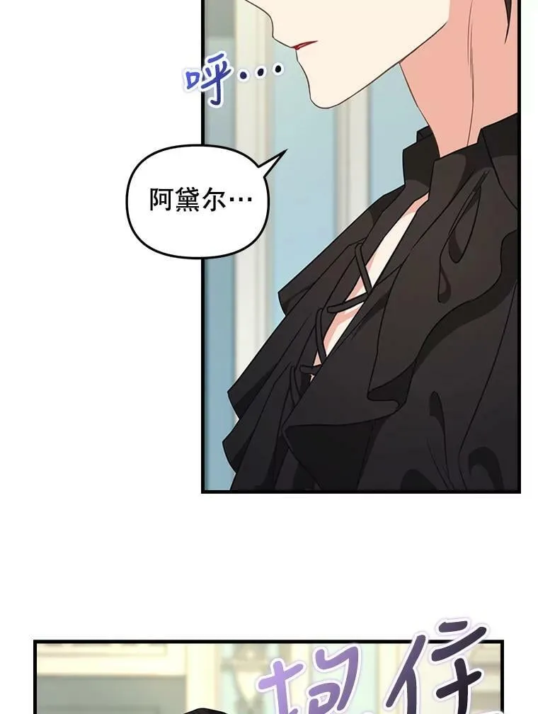 105.被洗脑的士兵 第38页