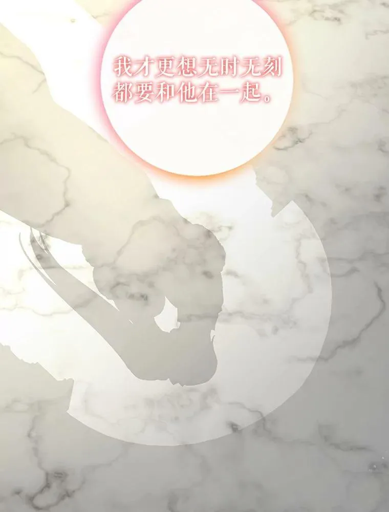 105.被洗脑的士兵 第51页
