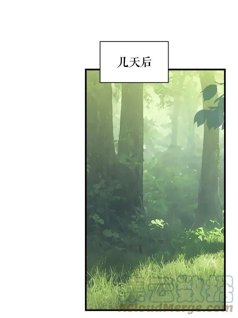 105.被洗脑的士兵 第52页