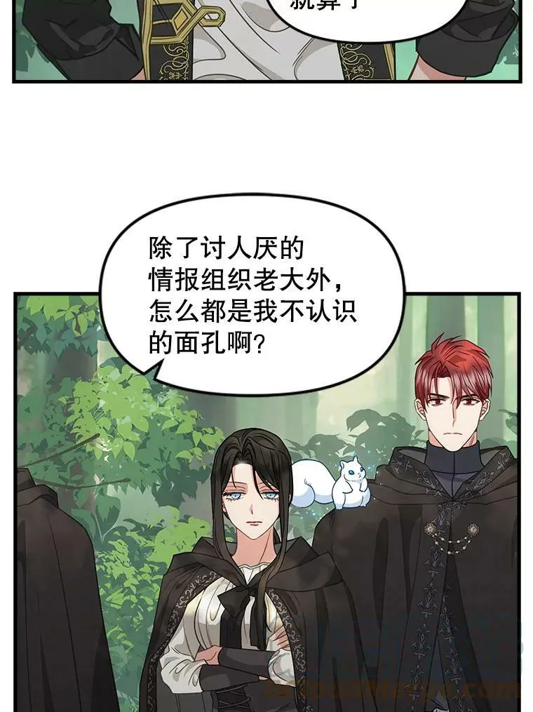 105.被洗脑的士兵 第55页