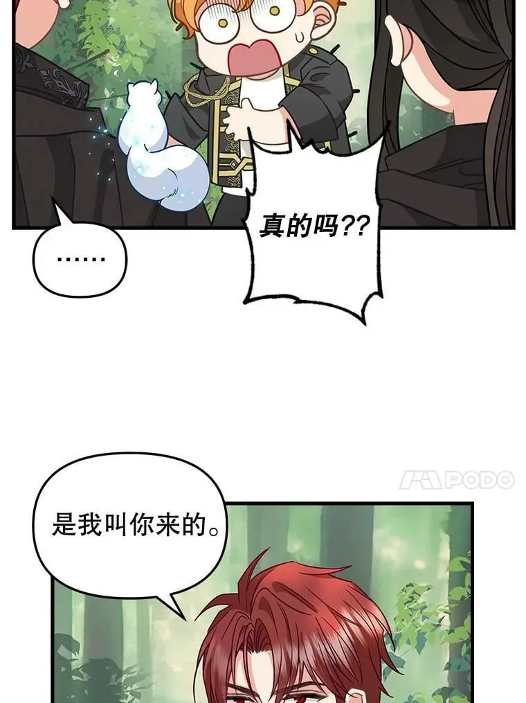 105.被洗脑的士兵 第59页
