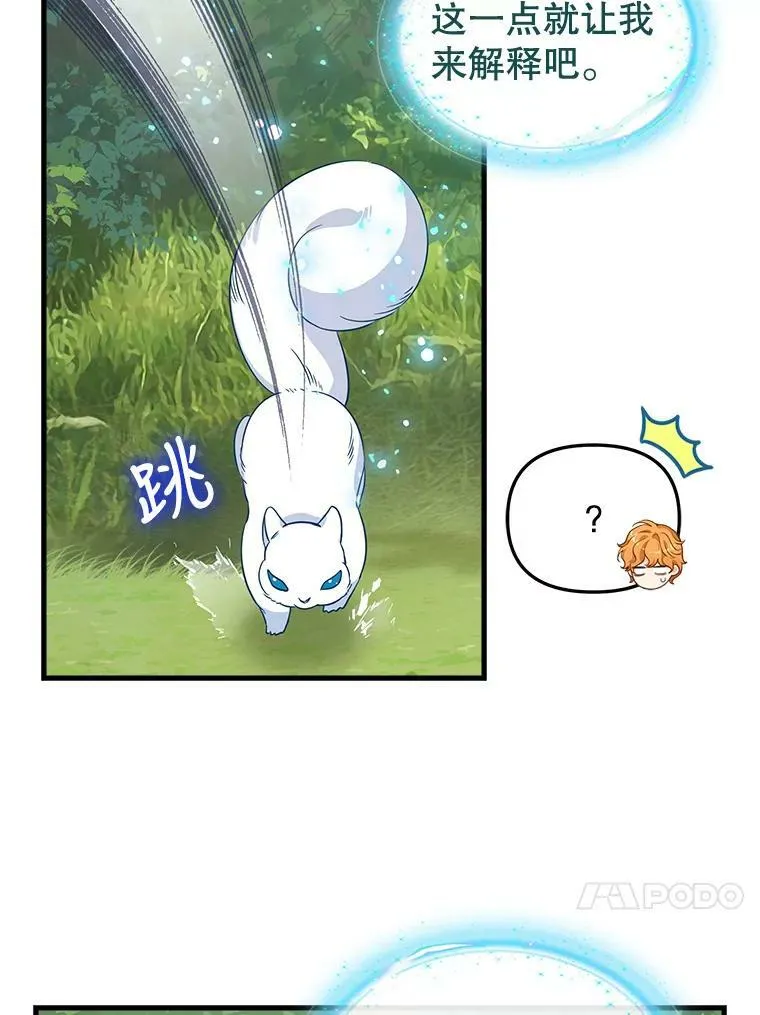 105.被洗脑的士兵 第62页