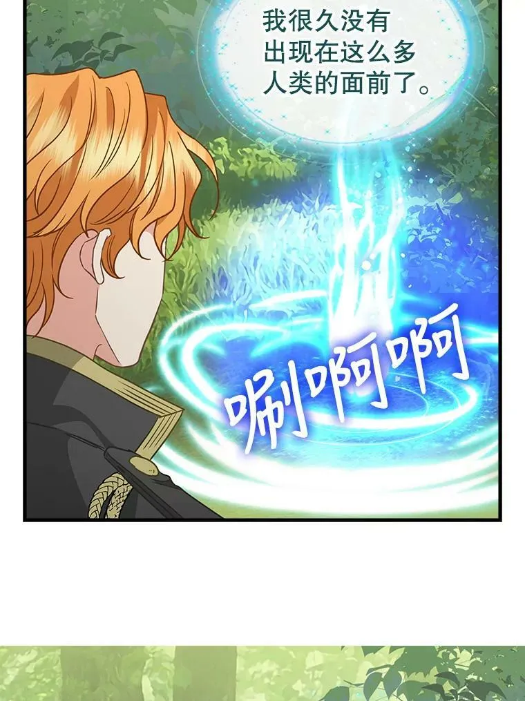 105.被洗脑的士兵 第63页