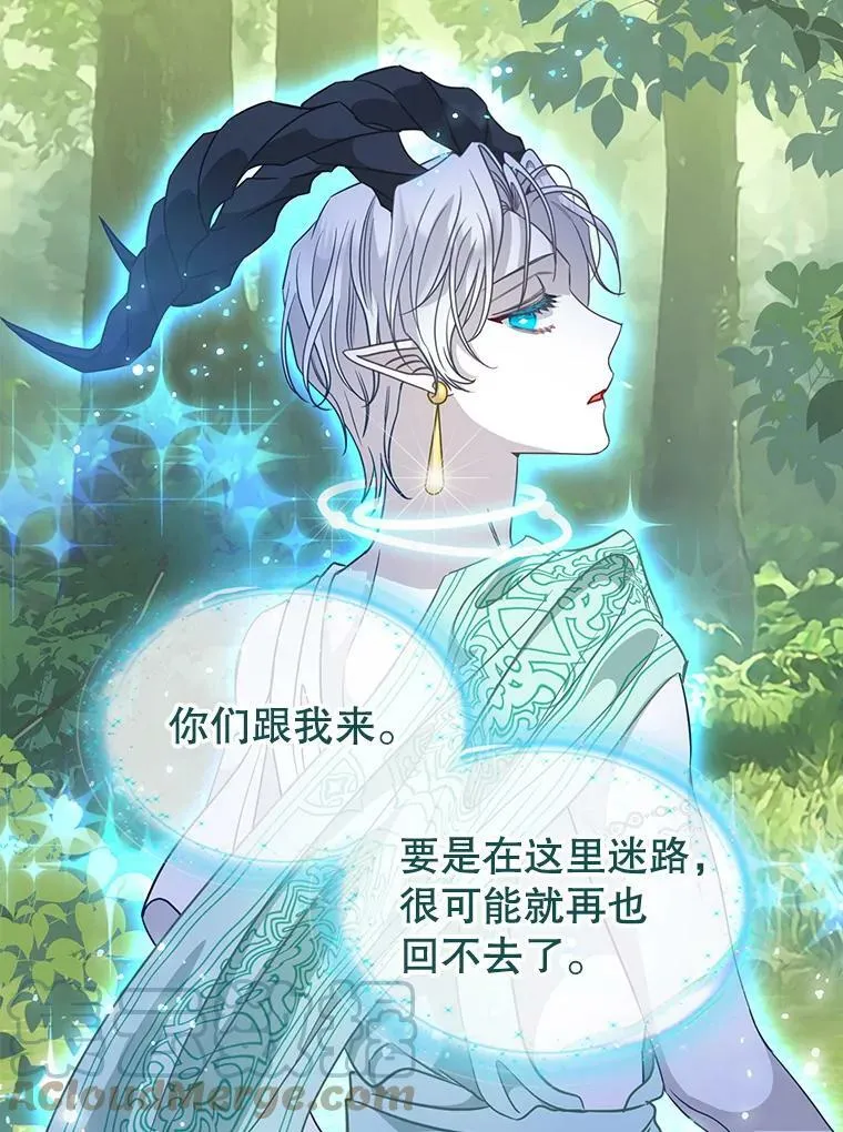 105.被洗脑的士兵 第64页