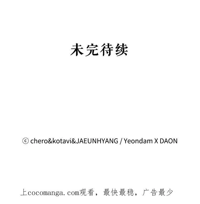 105.被洗脑的士兵 第65页