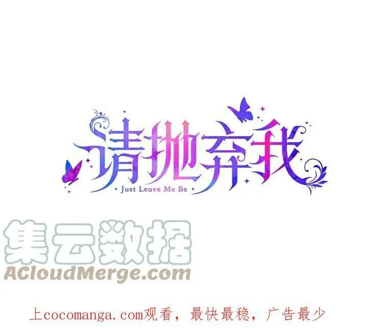 103.苏醒 第1页