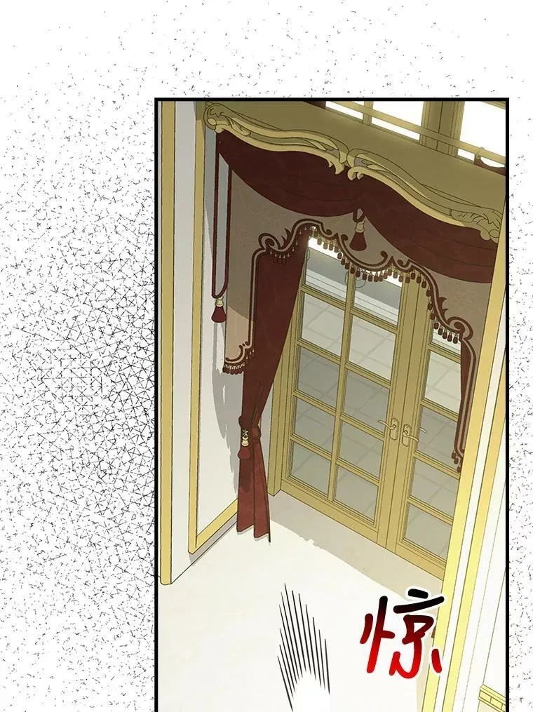 103.苏醒 第3页