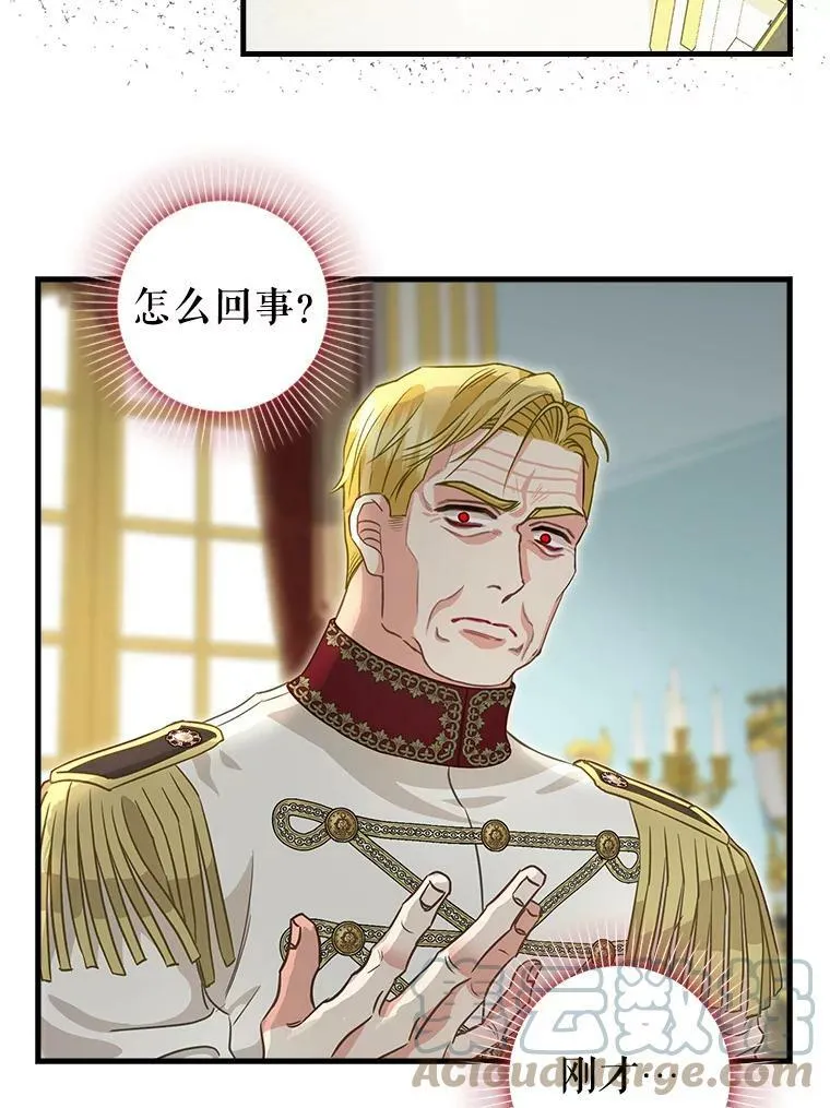 103.苏醒 第4页