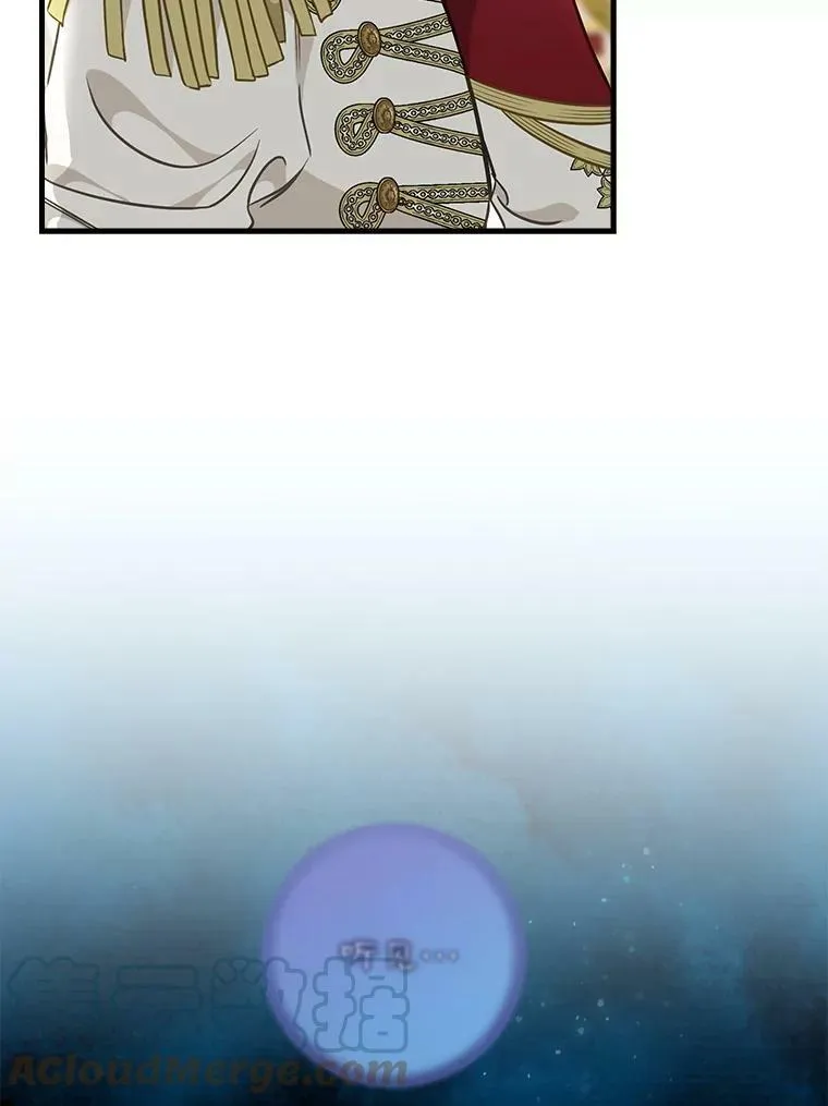 103.苏醒 第7页