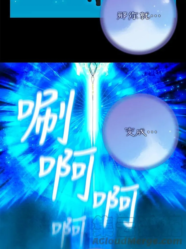 103.苏醒 第19页