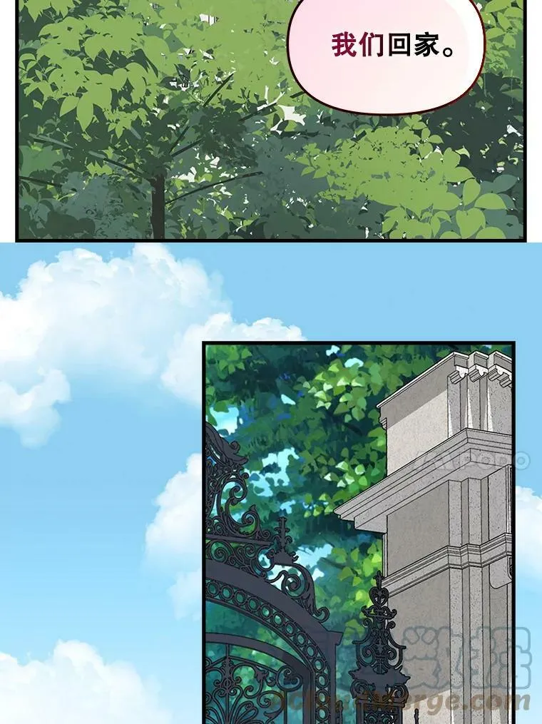 103.苏醒 第46页