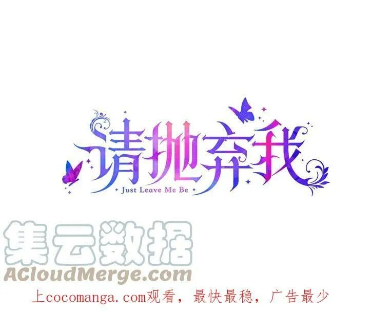101.祈愿之力 第1页