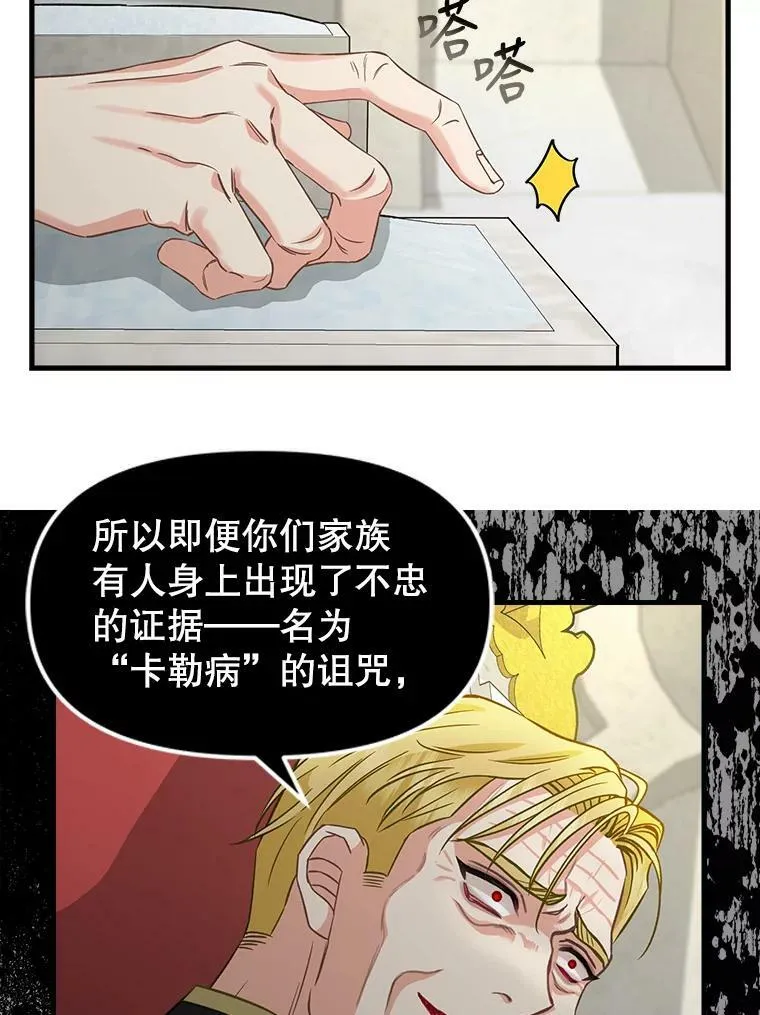 101.祈愿之力 第9页