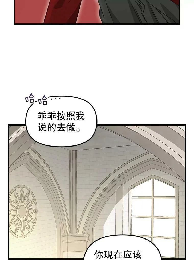 101.祈愿之力 第18页