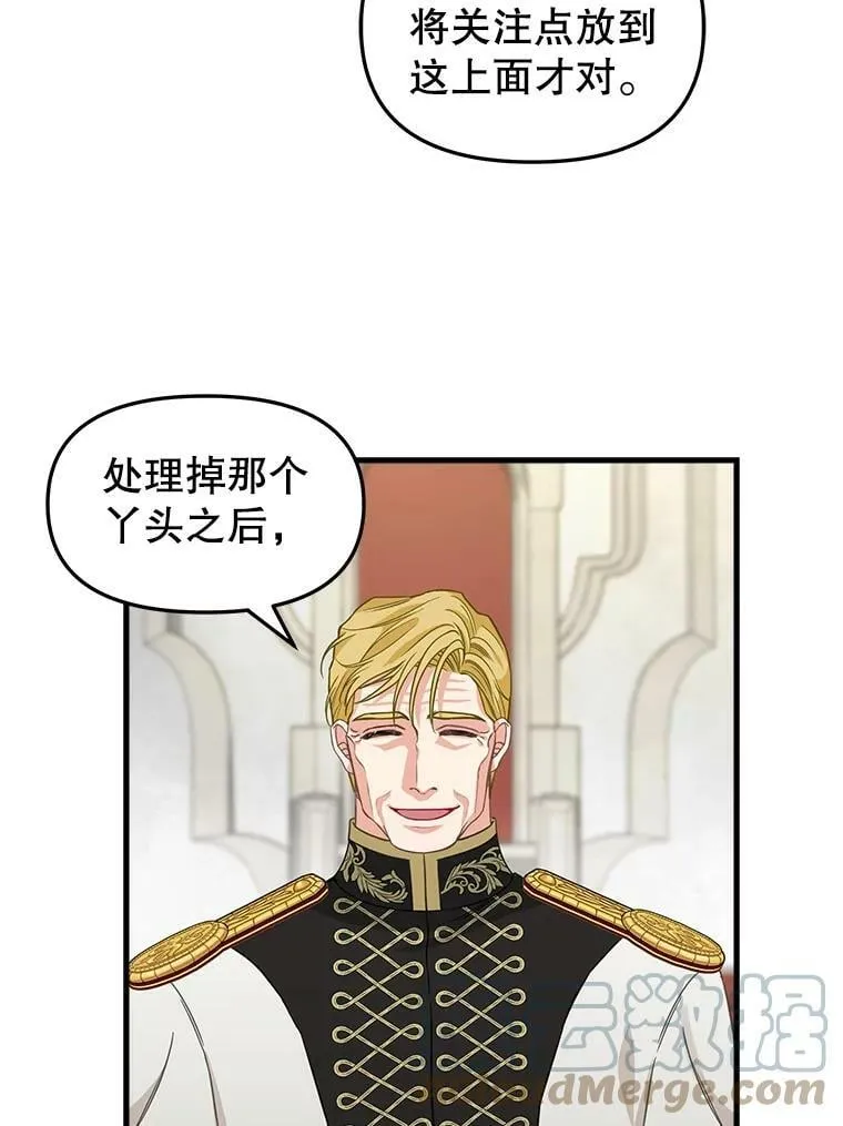 101.祈愿之力 第19页