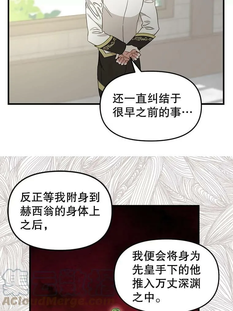101.祈愿之力 第22页