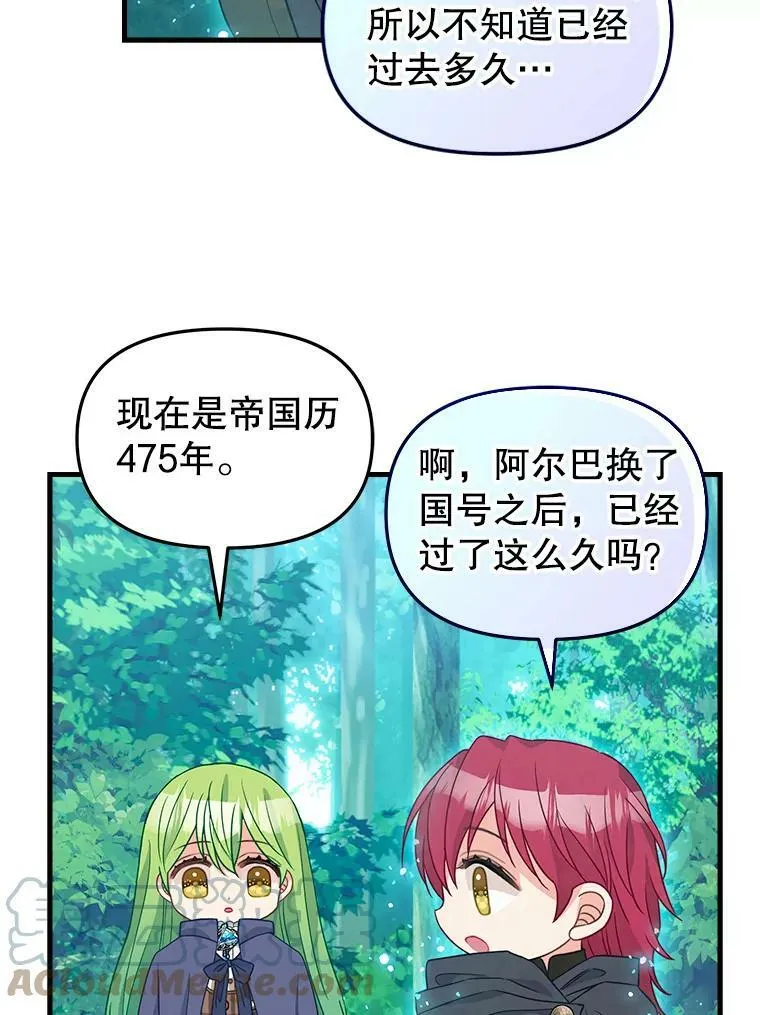 101.祈愿之力 第31页
