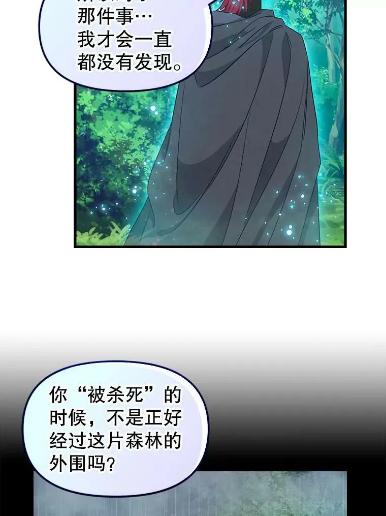 101.祈愿之力 第36页