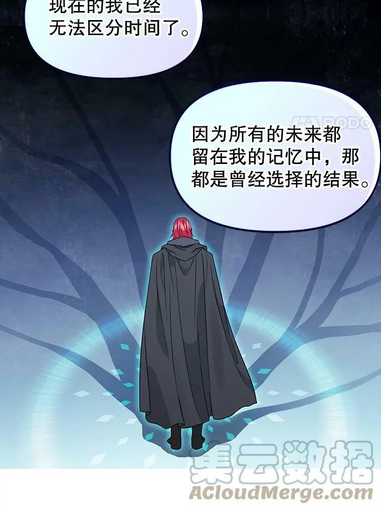 101.祈愿之力 第40页