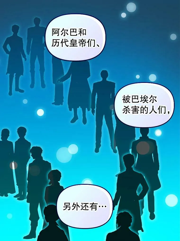 101.祈愿之力 第42页