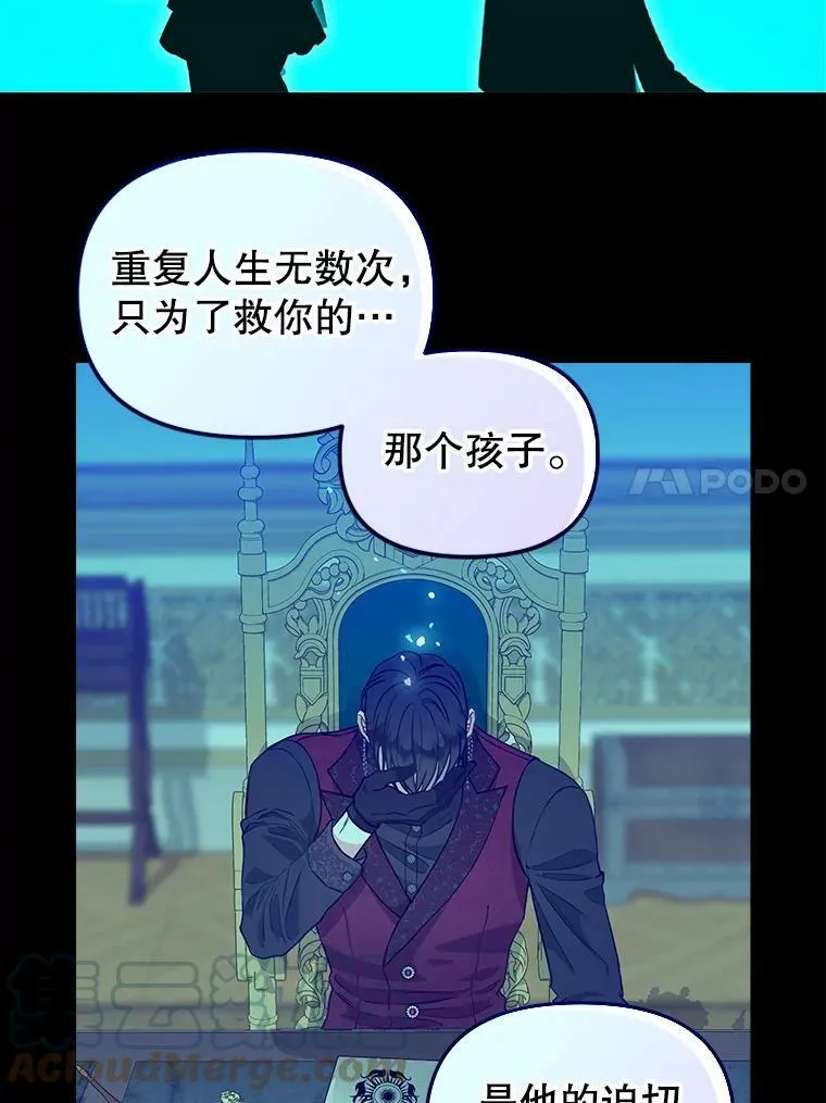101.祈愿之力 第43页