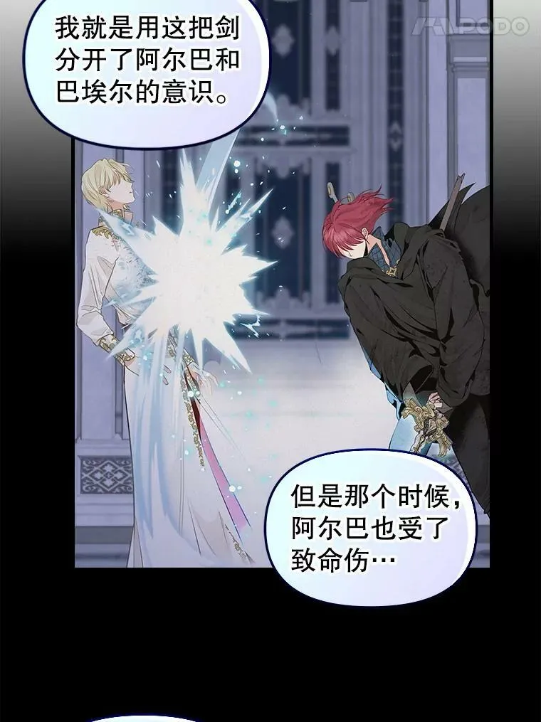 101.祈愿之力 第53页