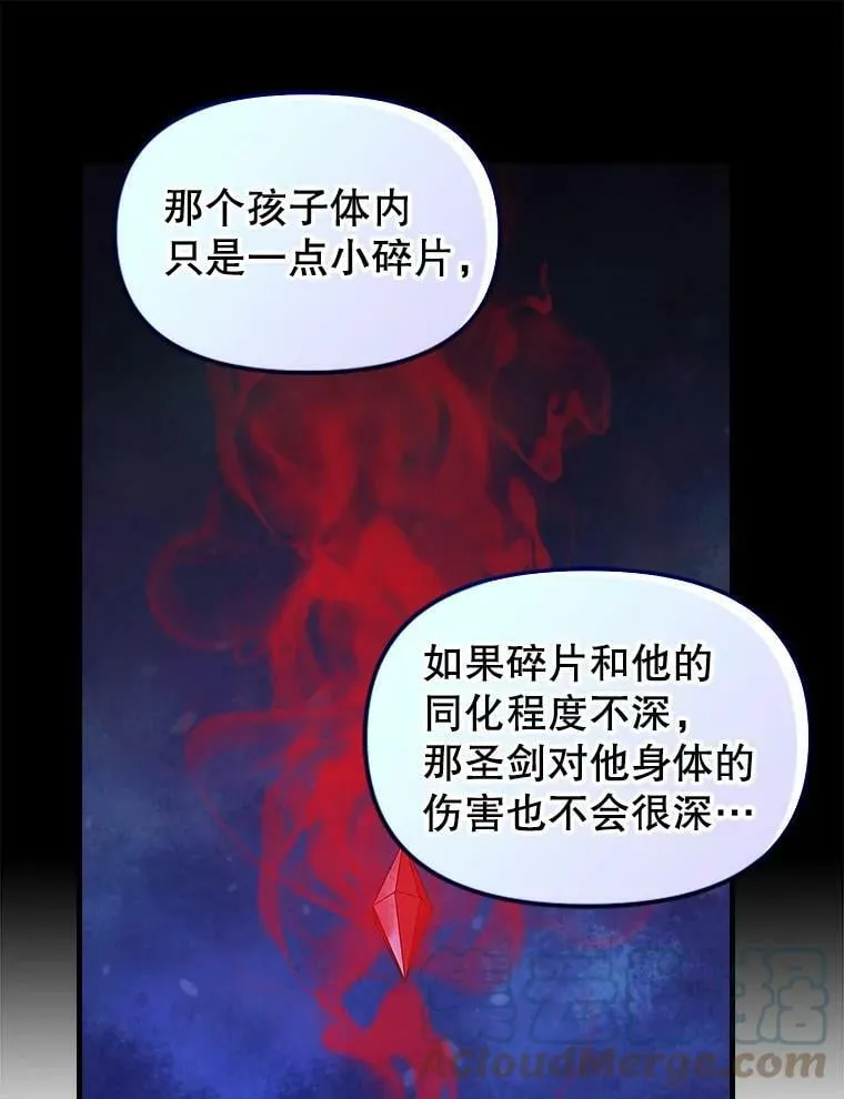 101.祈愿之力 第55页