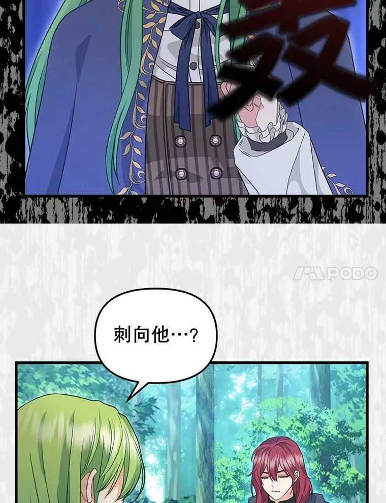 101.祈愿之力 第59页