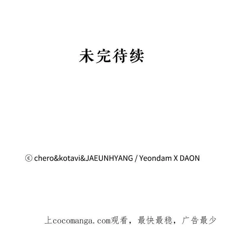 101.祈愿之力 第65页