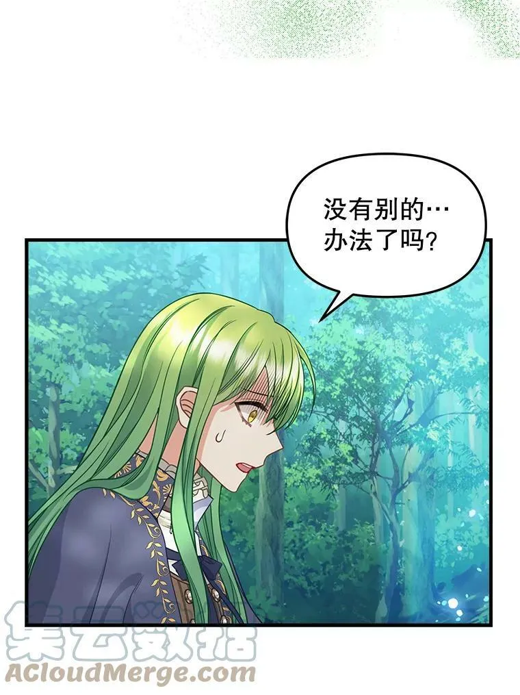 102.动手前的准备 第4页